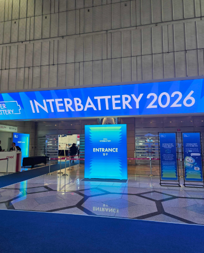 인터배터리(InterBattery) 2026 참관 후기 및 산업 동향